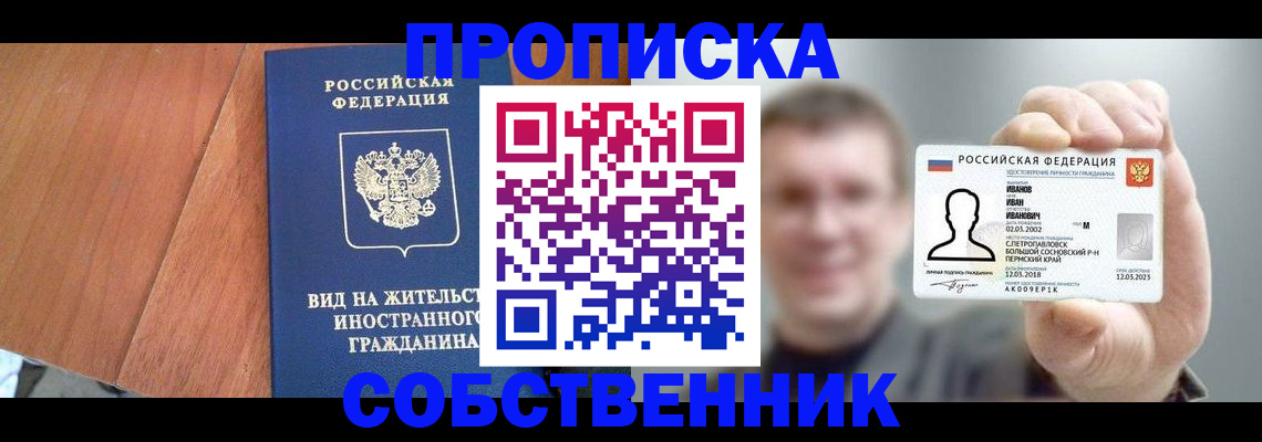 регистрация для дет. сада в Северной Осетии